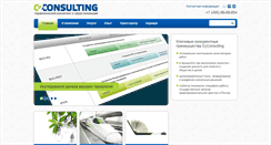 Desktop Screenshot of o2consulting.ru